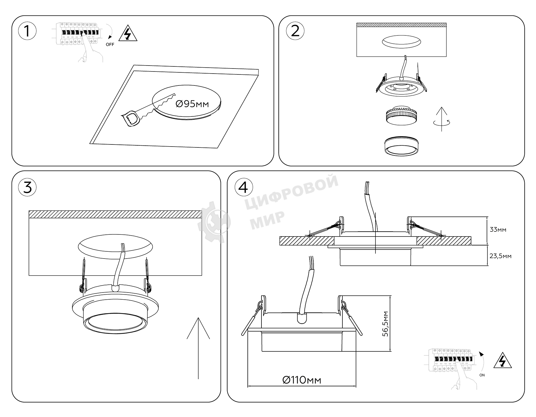 Светильник встраиваемый Ambrella light TN6733 WH белый IP44 GX53 D110*57