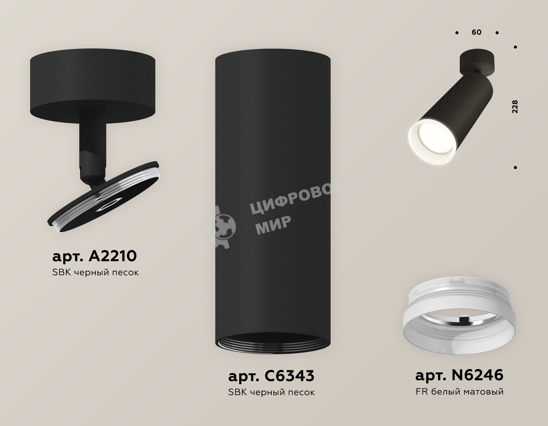 Светильник Ambrella Light XM6343010 SBK/FR черный песок/белый матовый MR16 GU5.3 (A2210, C6343, N6246)