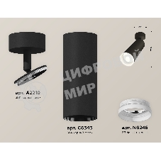 Светильник Ambrella Light XM6343010 SBK/FR черный песок/белый матовый MR16 GU5.3 (A2210, C6343, N6246)