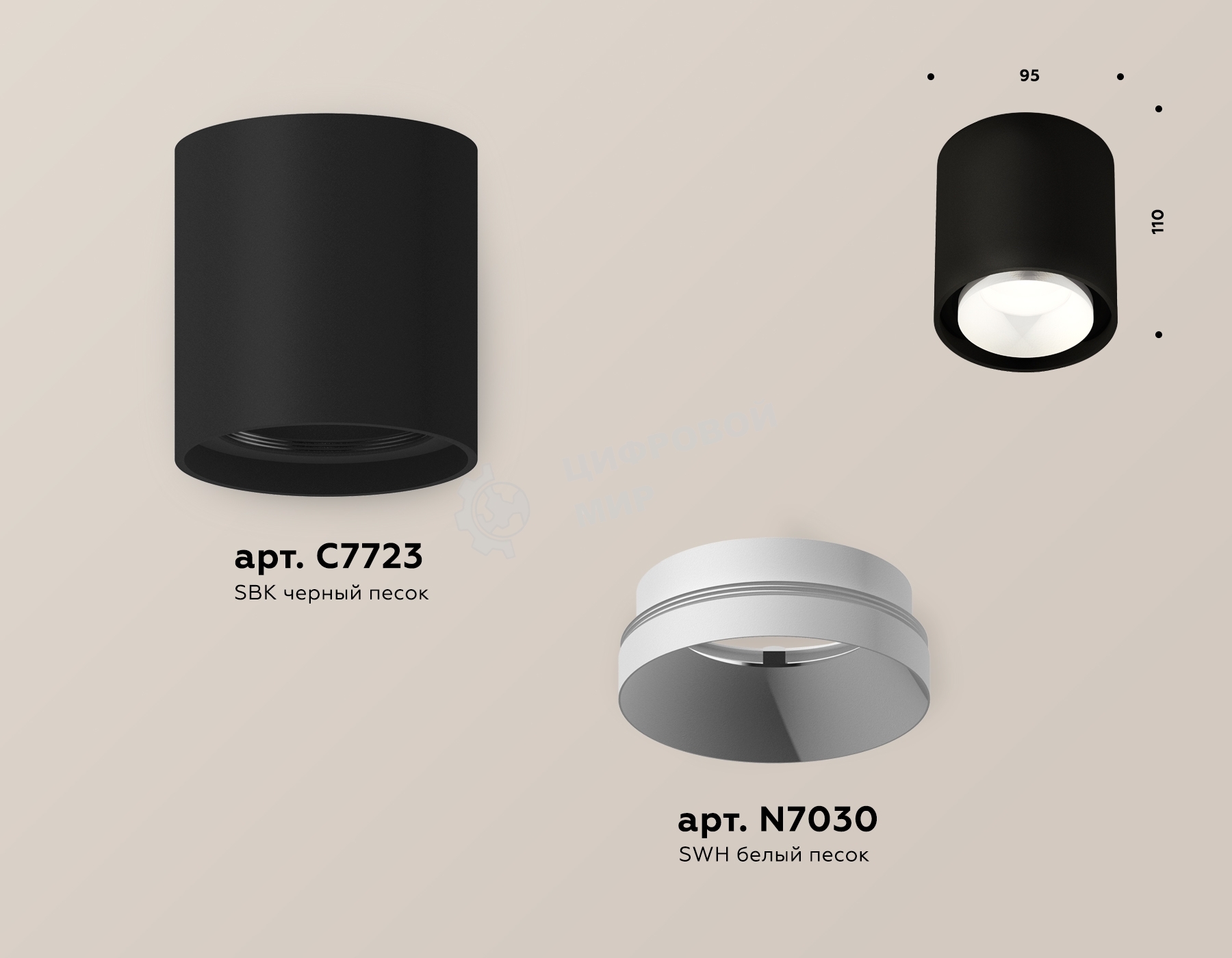 Светильник Ambrella Light XS7723001 SBK/SWH черный песок/белый песок MR16 GU5.3 (C7723, N7030)