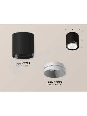 Светильник Ambrella Light XS7723001 SBK/SWH черный песок/белый песок MR16 GU5.3 (C7723, N7030)