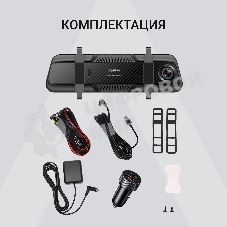 Видеорегистратор Digma FreeDrive 8100W черный 8Mpix 2160x3840 170гр. Allwinner