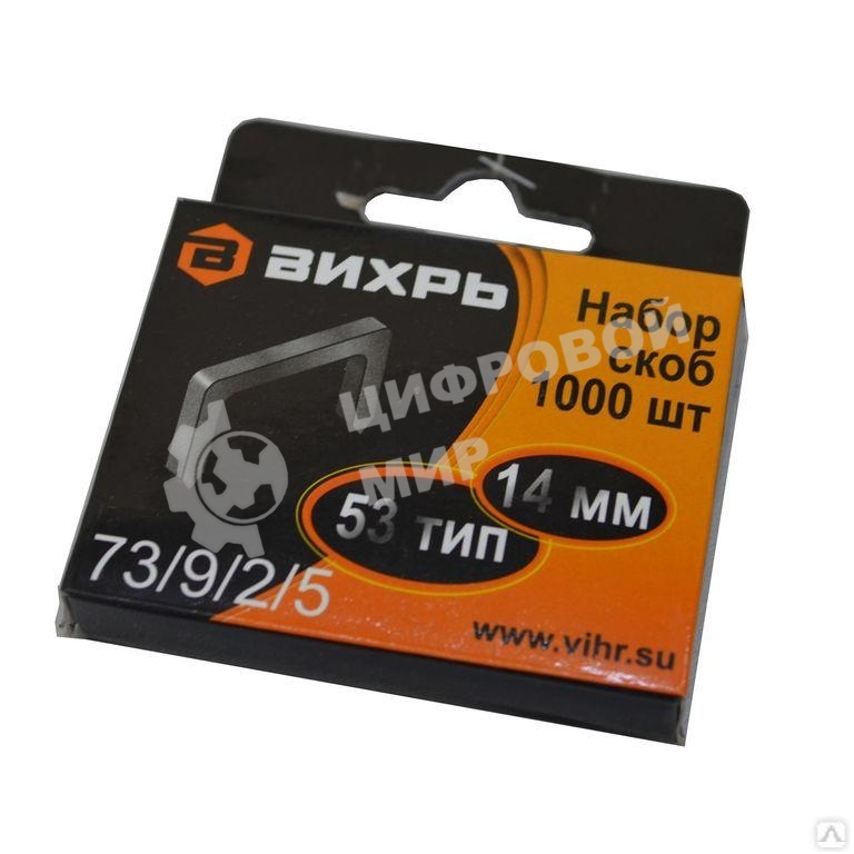 Скобы для мебельного степлера (14 мм, тип скобы 53) (1000 шт.)