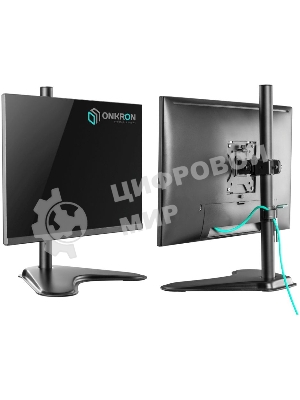 Кронштейн ONKRON D101FS для монитора 13