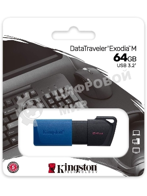 Флешка USB Kingston DataTraveler Exodia M (DTXM/64Gb), 64Gb, USB 3.0, R/W 70/45, черный/синий
