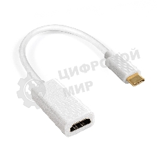 Кабель-адаптер Type-C-HDMI ExeGate EX-CM-HDMI2F-0.1 (USB Type-C/19F, 4K@120HZ 8K@ 30Hz, 0,1м)