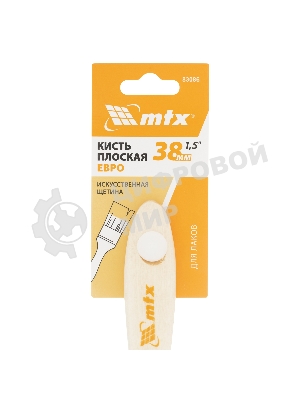 Кисть плоская для лаков 