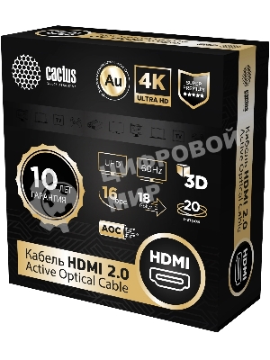 Кабель аудио-видео Cactus CS-HDMI-AOC-2-20 HDMI (m)/HDMI (m) 20м. позолоч.конт. черный