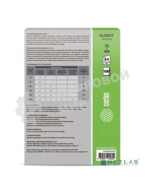 Пленка для ламинирования Cactus 75мкм A4 (100 шт) глянцевая 216x303 мм CS-LPGA475100