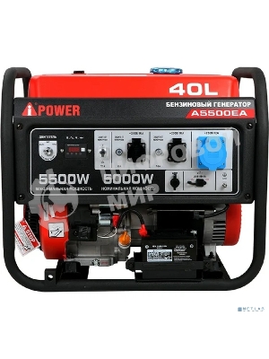Бензиновый генераторй A-iPOWER A5500EA 20106 5кВт, 230В/50Гц, электростартер, разъем ATS
