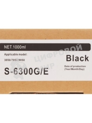 Картридж NVPrint для Riso ComColor 7050/9050/3050 (NV-S-6300E, совместимый), черный