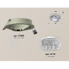 Комплект встраиваемого поворотного светильника Ambrella light XC7653060 SGR/CL серый песок/прозрачный MR16 GU5.3 (C7653, N7191)