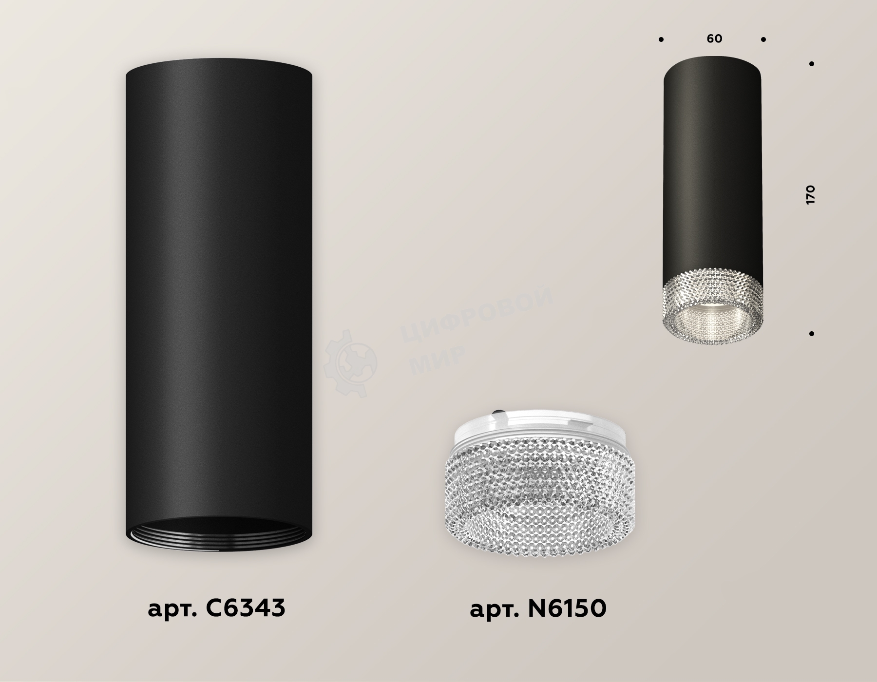 Светильник Ambrella Light XS6343020 SBK/CL черный песок/прозрачный MR16 GU5.3 (C6343, N6150)