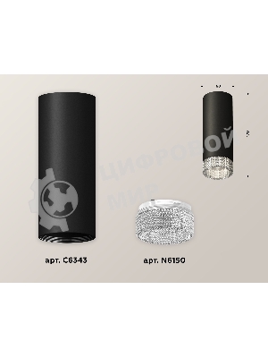 Светильник Ambrella Light XS6343020 SBK/CL черный песок/прозрачный MR16 GU5.3 (C6343, N6150)