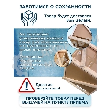 Раковина накладная со смесителем и выпуском ( BAU Element D41, мрамор + смеситель Dream, нерж.. сталь, выпуск клик-клак хром)