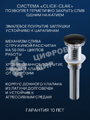 Тумба Bau Dream Blackwood 60 правая, графит, раковина BAU Nimb 51х41 белая, смеситель Hotel Black, черный, выпуск клик клак черный