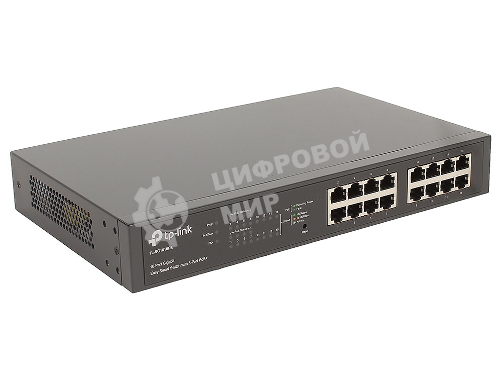 Коммутатор TP-Link SMB TL-SG1016PE Easy Smart гигабитный 16-портовый коммутатор с 8 портами PoE+