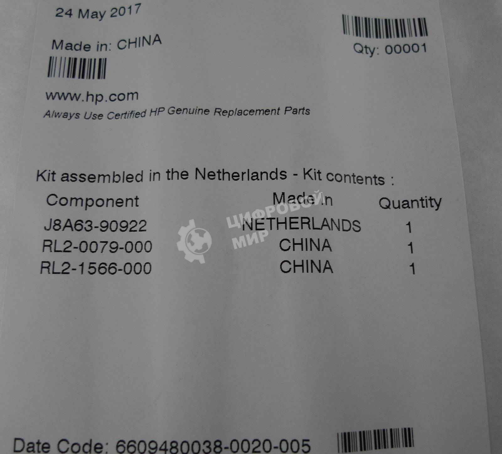 Комплект роликов обходного лотка HP LJ M607/M608/M609/M631/M632/M633 (J8J70-67903)