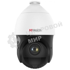 Камера видеонаблюдения IP HiWatch DS-I215 (D) 5-75мм цв. корп.:белый