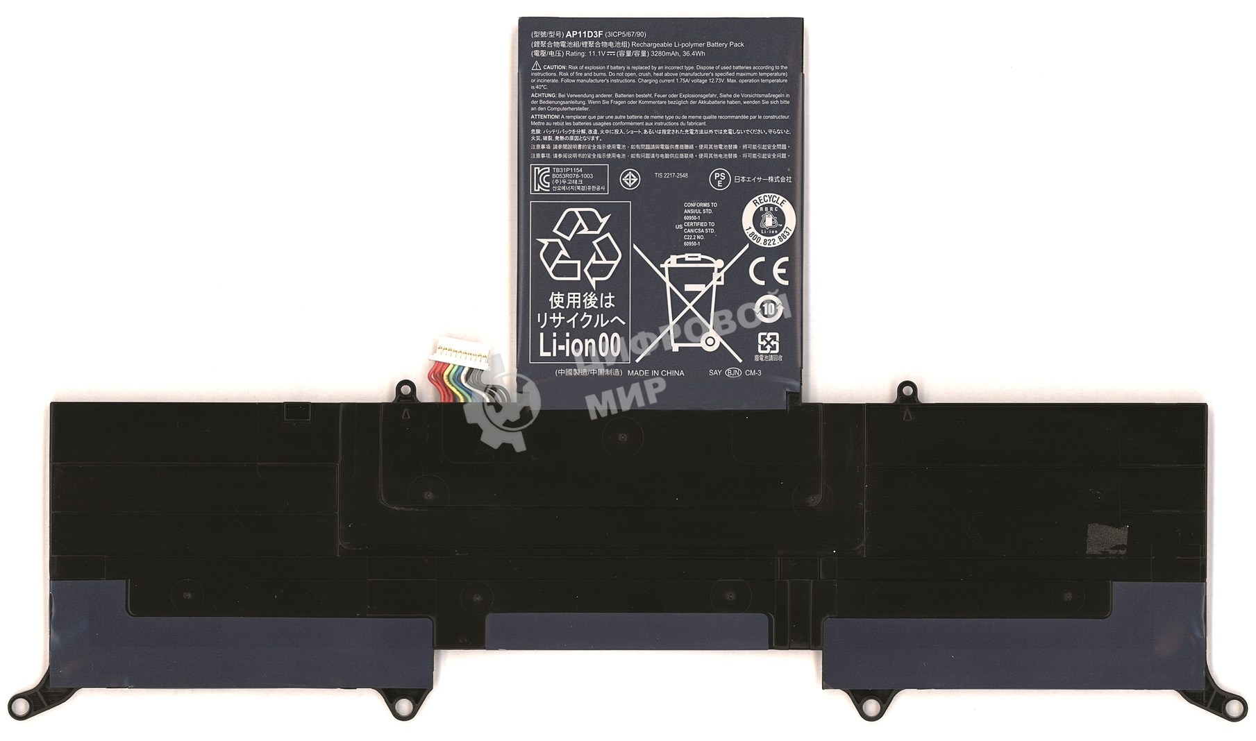 Аккумулятор для ноутбука Acer Aspire S3-951, 11.1V 3280mAh