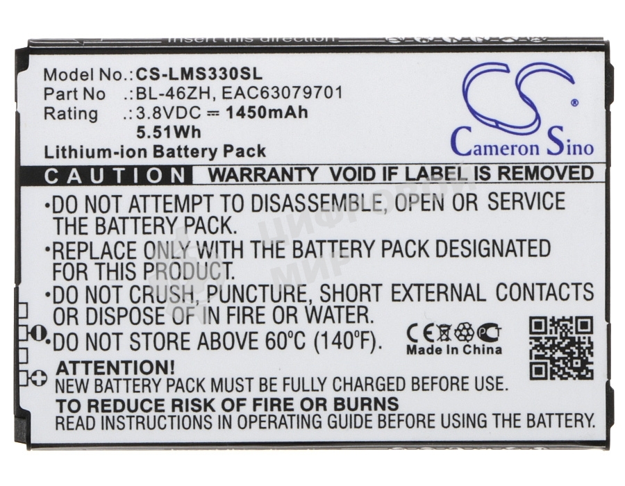 Аккумулятор CameronSino CS-LMS330SL BL-46ZH для LG AS330, AS3753.8V, 1450mAh, 5.51Wh