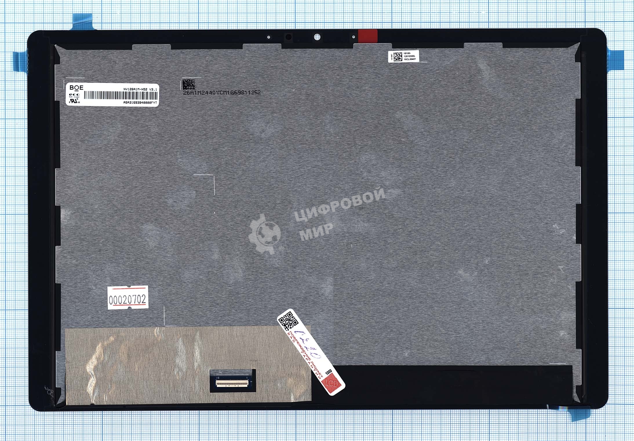 Модуль (матрица + тачскрин) для Asus Transformer 3 T305CA белый