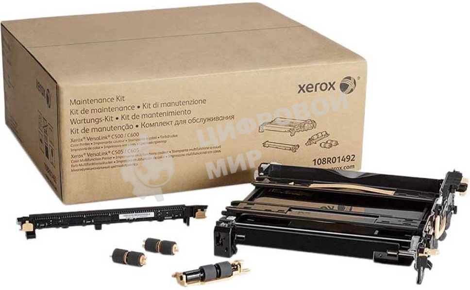 Ремкомплект Maintenance Kit Xerox VL C500/C505/C600/C605 100K