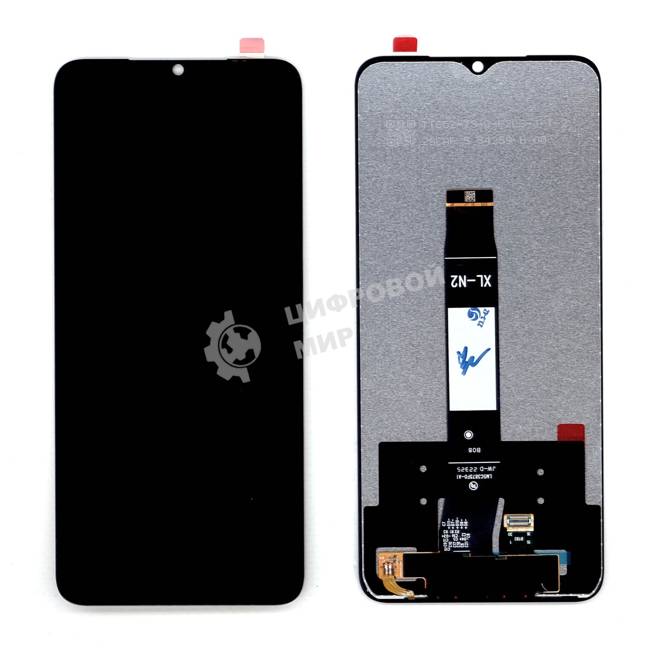 Дисплей для Xiaomi Redmi A1, Redmi A1 Plus, Poco C50 в сборе с тачскрином черный