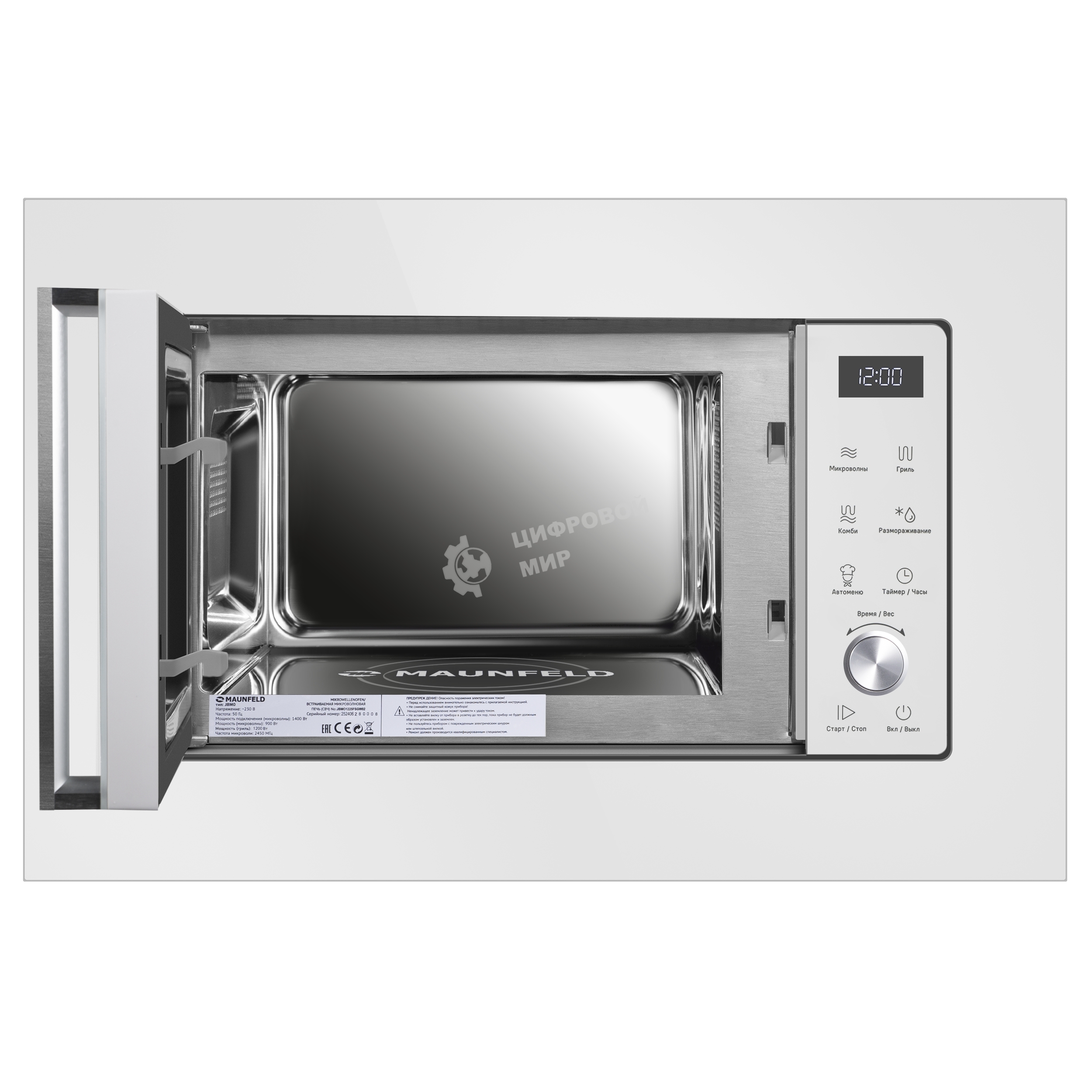 Микроволновая печь встраиваемая Maunfeld JBMO1225FSGW02