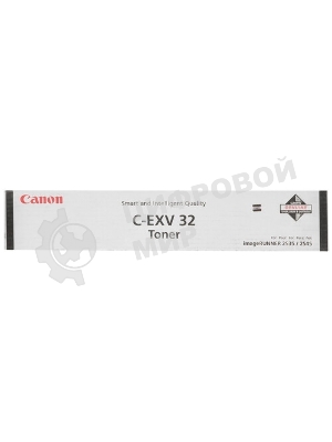 Фотобарабан Canon C-EXV32/33 (2772B003BA), монохромный, для iR2520/2525/2530/2545 (140000 стр. для 2520/2520i/2525/2525i/2530/2530i, 169000 стр. для 2535/2535i/2545/2545i)