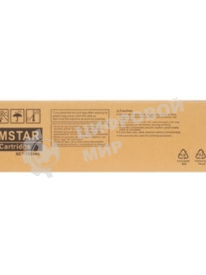 Картридж NVPrint для Riso ComColor 7050/9050/3050 (NV-S-6300E, совместимый), черный