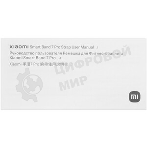 Ремешок для смарт-часов Xiaomi Smart Band 7 Pro Strap Pine Green Strap Pine Green