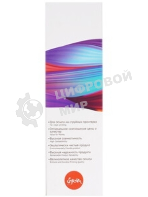 Чернила Sakura M0H54AE (№GT52 Cyan) для HP, голубой, 70 мл., 8000 к.