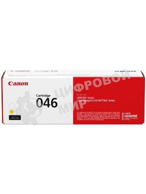 Картридж лазерный Canon 046Y желтый для i-SENSYS MF732/734/735, LBP653/654 2300 страниц