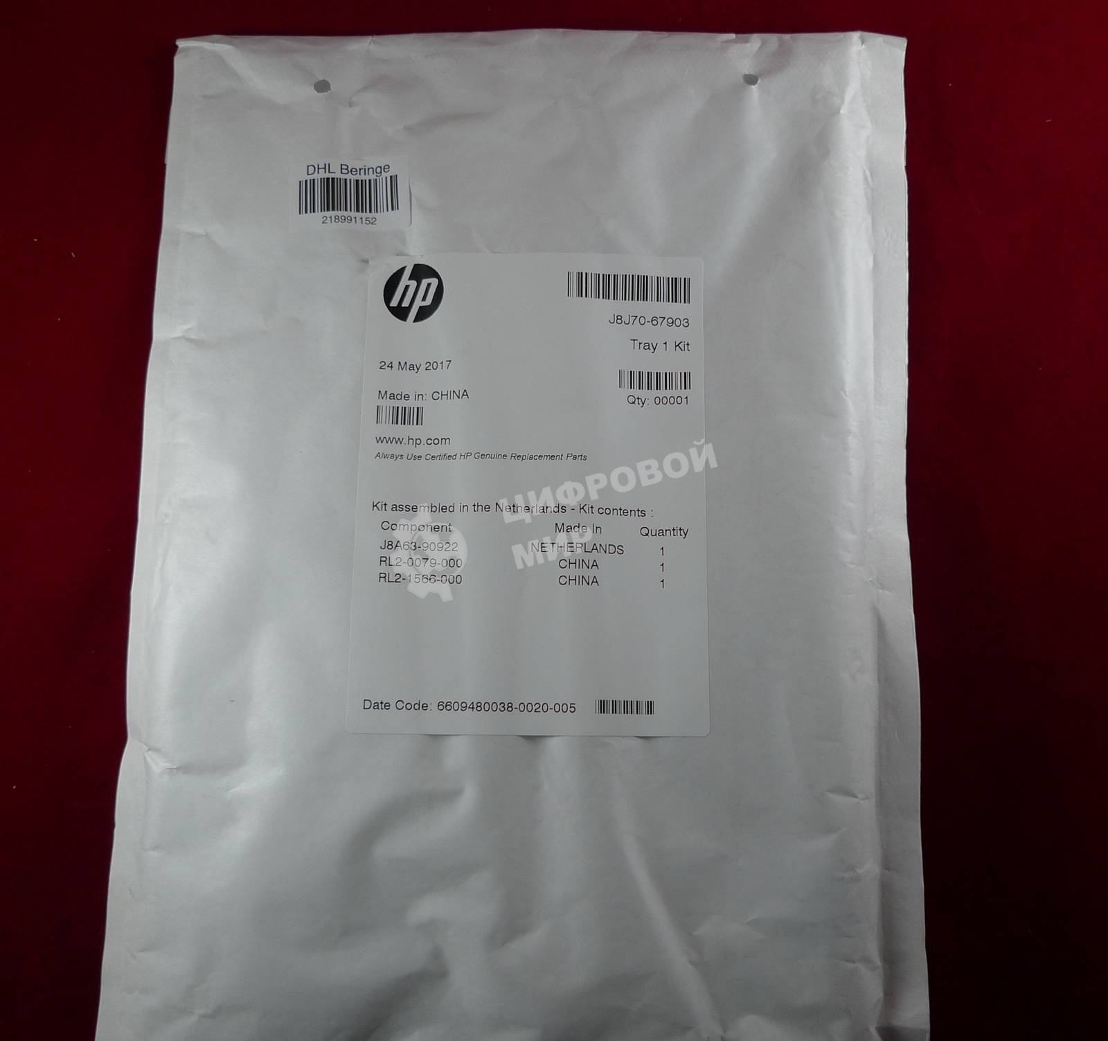 Комплект роликов обходного лотка HP LJ M607/M608/M609/M631/M632/M633 (J8J70-67903)