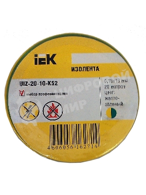 Изолента IEK UIZ-20-10-K52 0,18х19 мм желто-зеленая 20 метров IEK