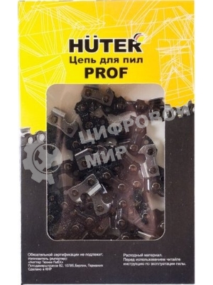 Цепь Huter C1 Prof/57