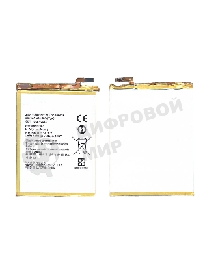 Аккумуляторная батарея для Huawei Ascend Mate 7 (HB417094EBC)