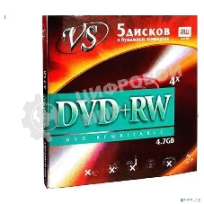 Диск DVD+RW VS 4.7 Gb, 4x, Конверт (5), (5/250).
