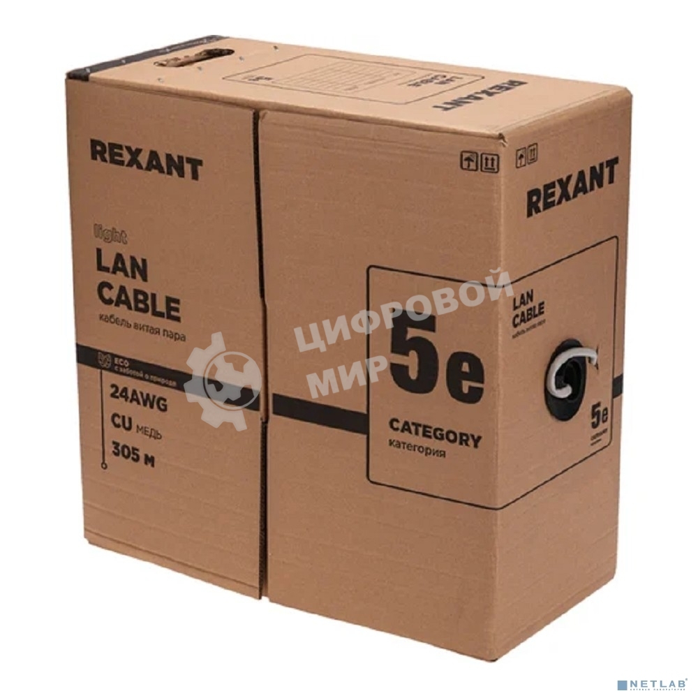 Кабель витая пара Rexant F/UTP, cat.5e, PE, 4PR, 24AWG, OUTDOOR, SOLID, черный, 305м, серия LIGHT