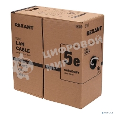 Кабель витая пара Rexant F/UTP, cat.5e, PE, 4PR, 24AWG, OUTDOOR, SOLID, черный, 305м, серия LIGHT