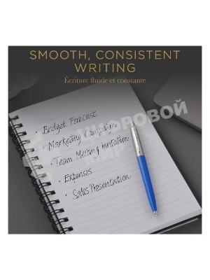 Стержень шариковый Parker QuinkFlow Z08 (CW1950372) M 1мм, черные чернила, блистер (2шт)