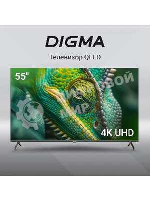 Телевизор Digma 55