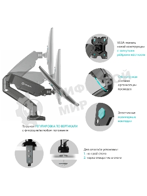 Кронштейн (держатель) ONKRON G80 для монитора 13