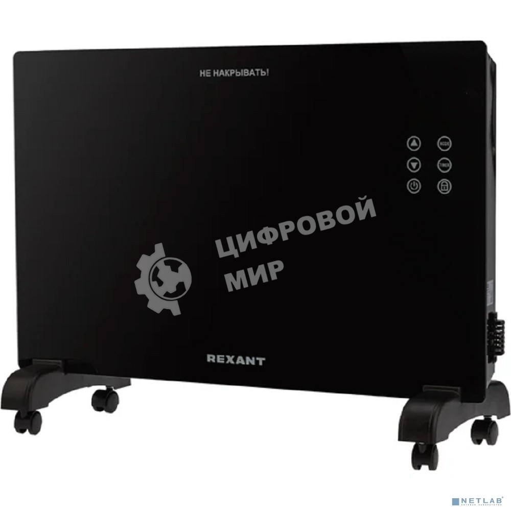 Конвектор электрический Rexant черный, 1500 Вт, 12 м2, электронный термостат, Wi-Fi