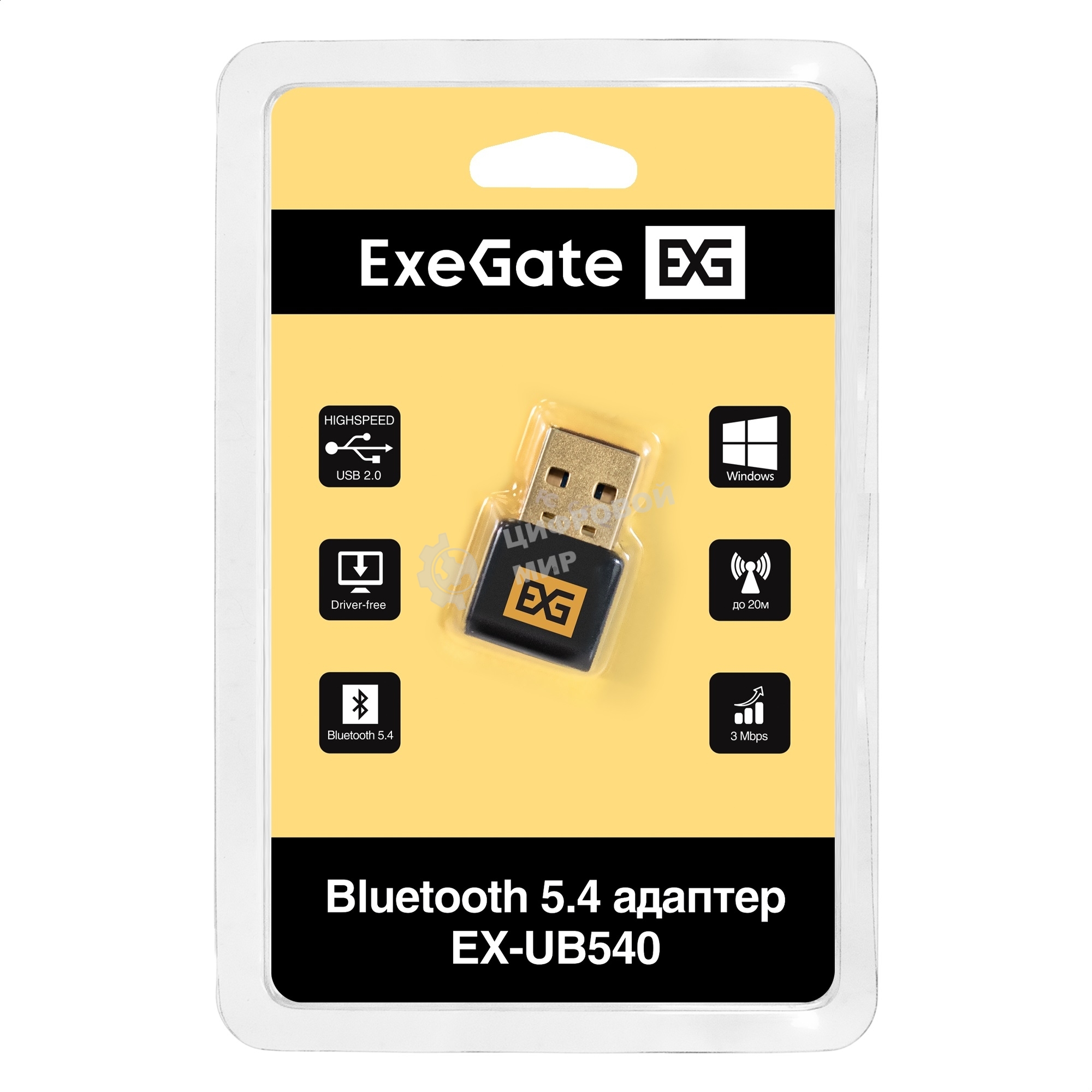Bluetooth адаптер ExeGate EX-UB540 (BT 5.4, USB HighSpeed 2.0, до 20м, до 7 устройств, Dual-mode Bluetooth, повышенная скорость передачи данных (EDR), сверхнизкое электропотребление (BLE), LE Audio, LC3 codec, поддержка A2DP/SBC/AAC/HSP/AVRCP/HID, Plug & Play, черный)