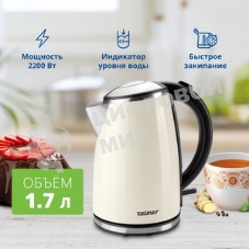 Чайник электрический Zelmer ZCK1274E ECRU