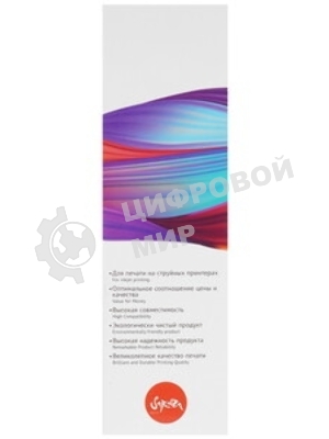 Чернила Sakura M0H55AE (№GT52 Magenta) для HP, пурпурный, 70 мл., 8000 к.