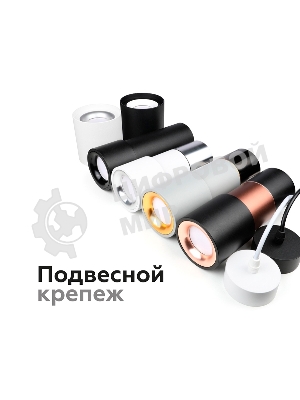 Насадка для корпуса светильника N7010 SWH белый песок D70*H20mm Out2mm MR16
