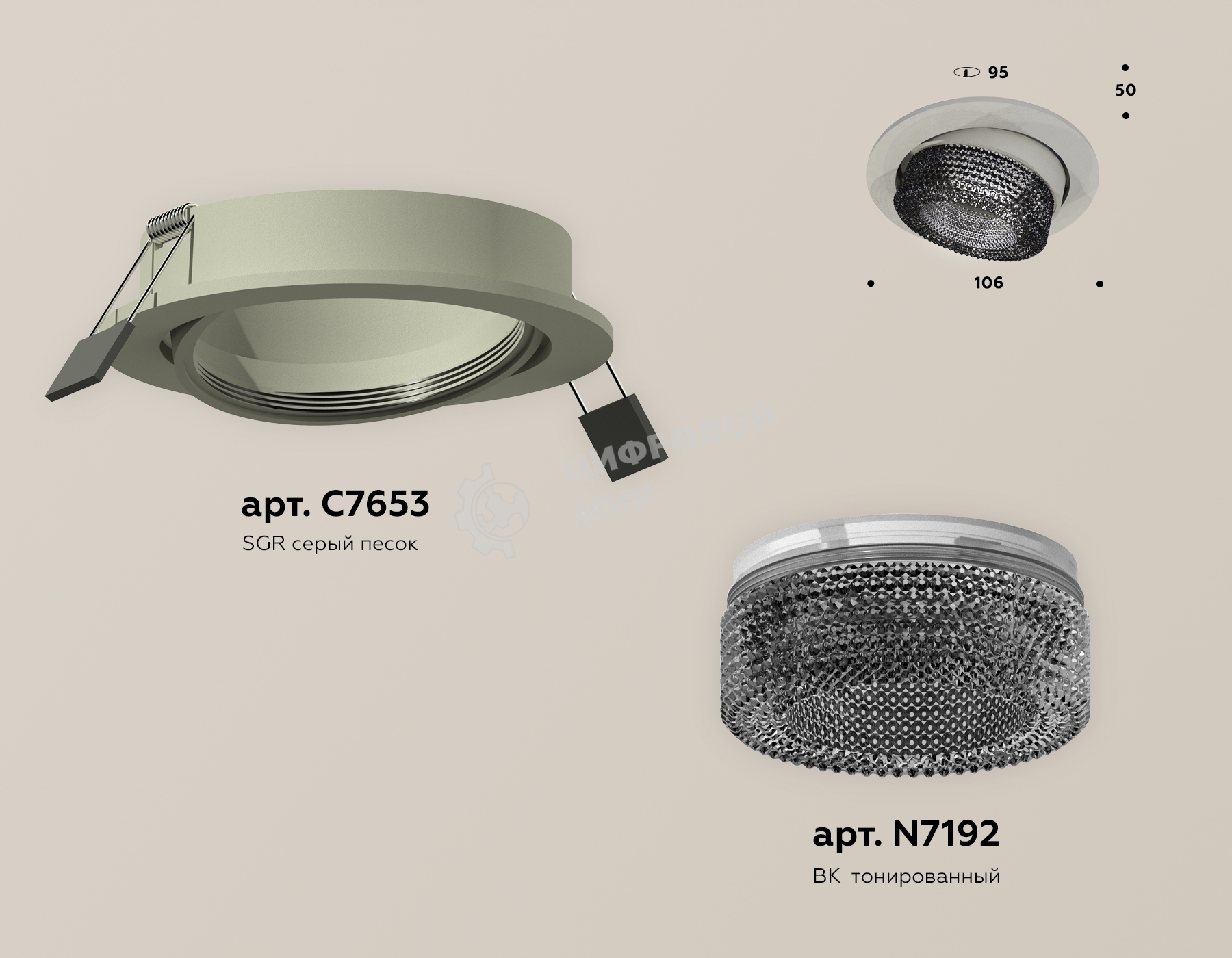 Комплект встраиваемого поворотного светильника Ambrella light XC7653061 SGR/BK серый песок/тонированный MR16 GU5.3 (C7653, N7192)